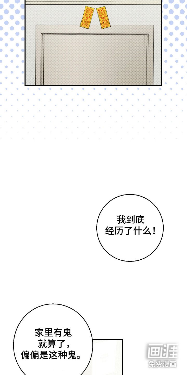第14章：以防万一