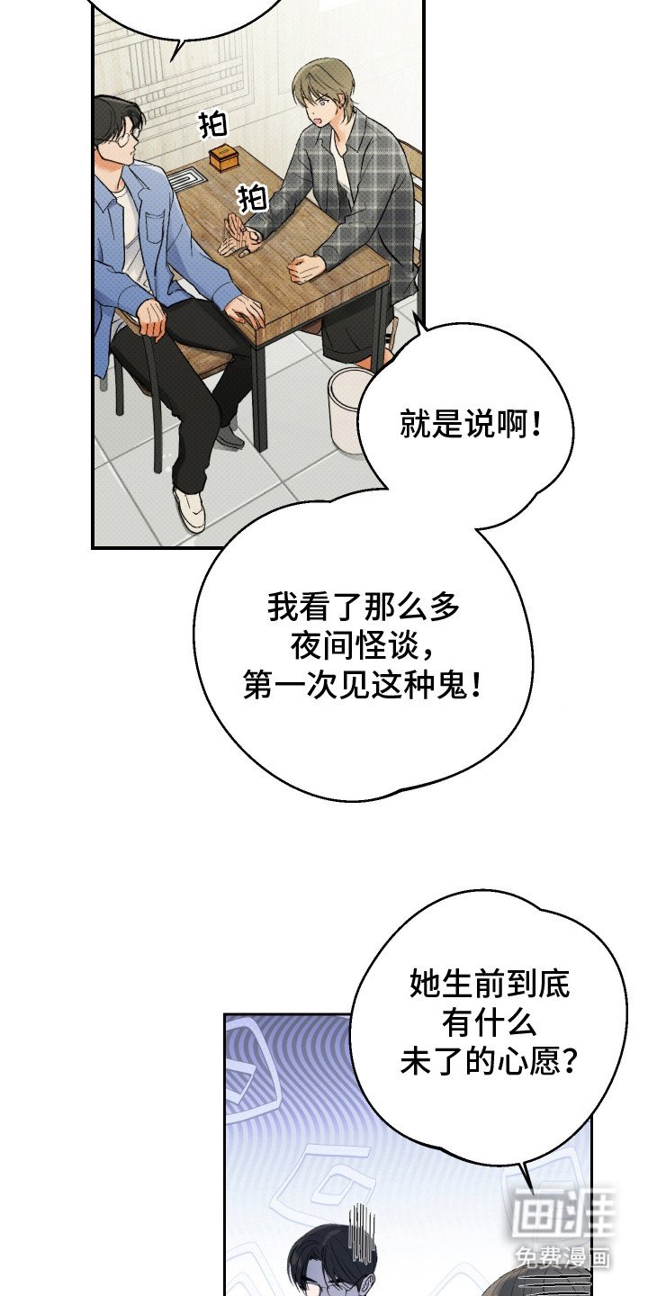 第14章：以防万一