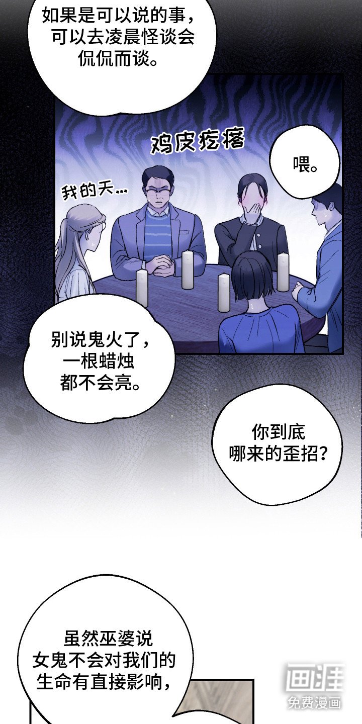 第14章：以防万一