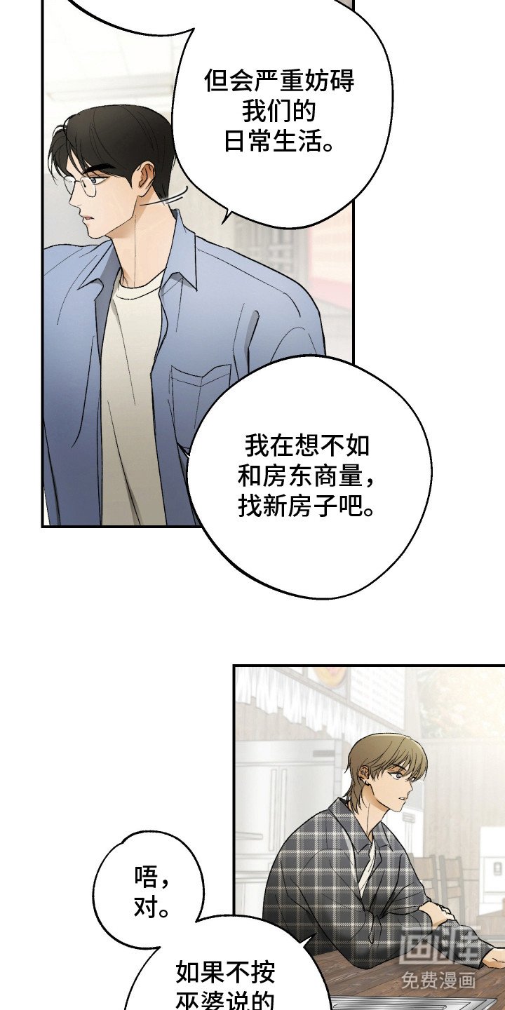 第14章：以防万一