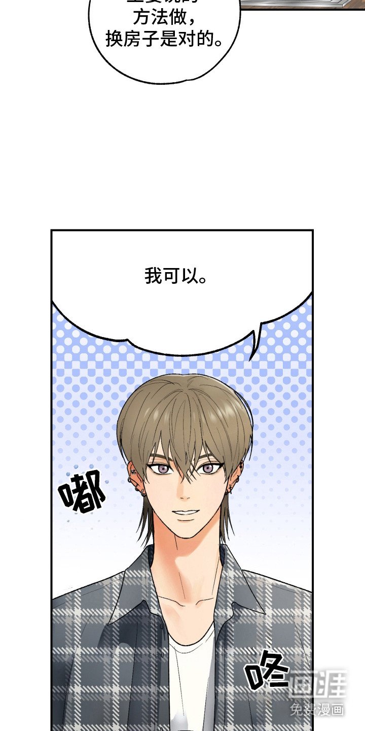 第14章：以防万一