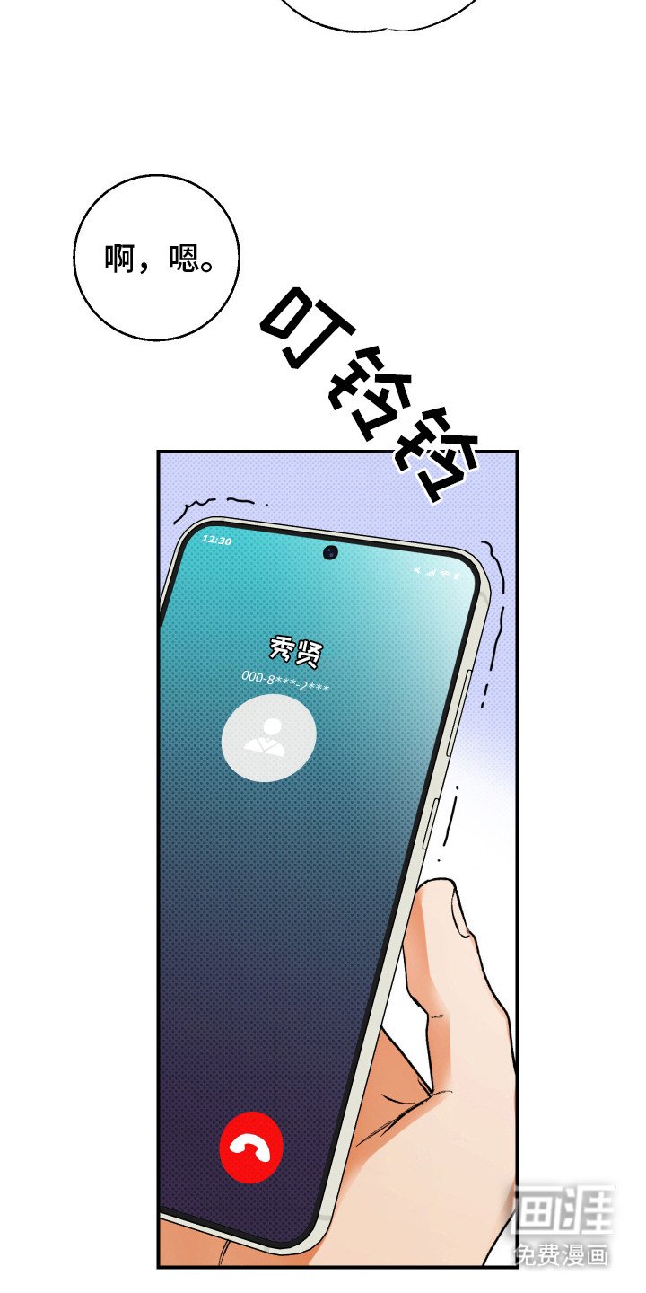 第14章：以防万一