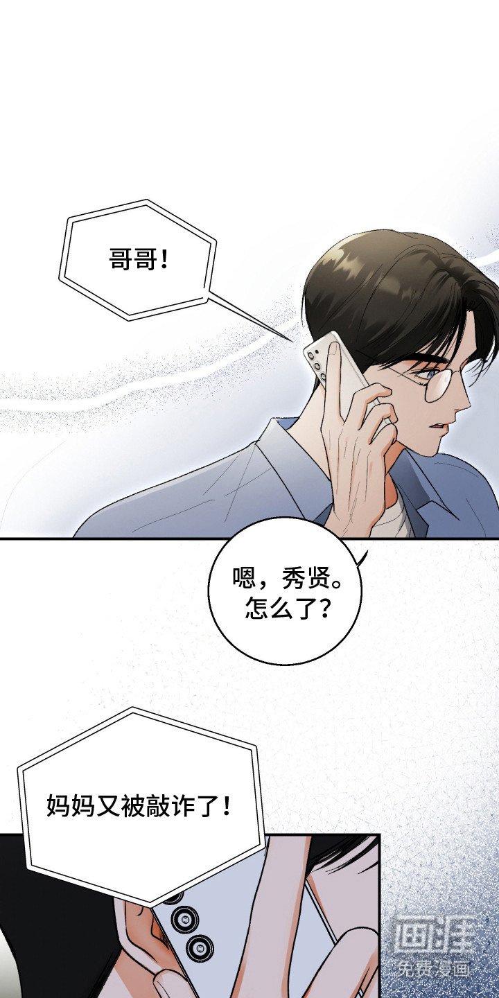 第14章：以防万一