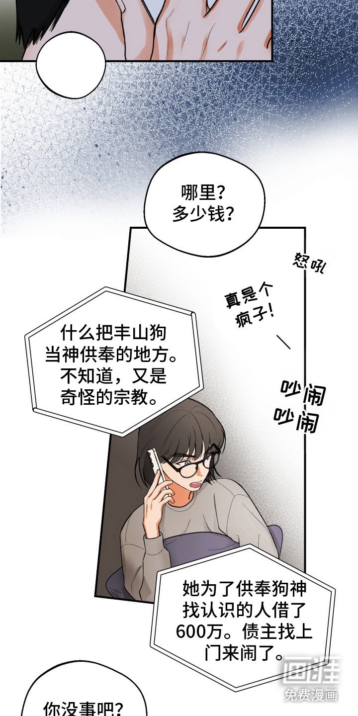 第14章：以防万一