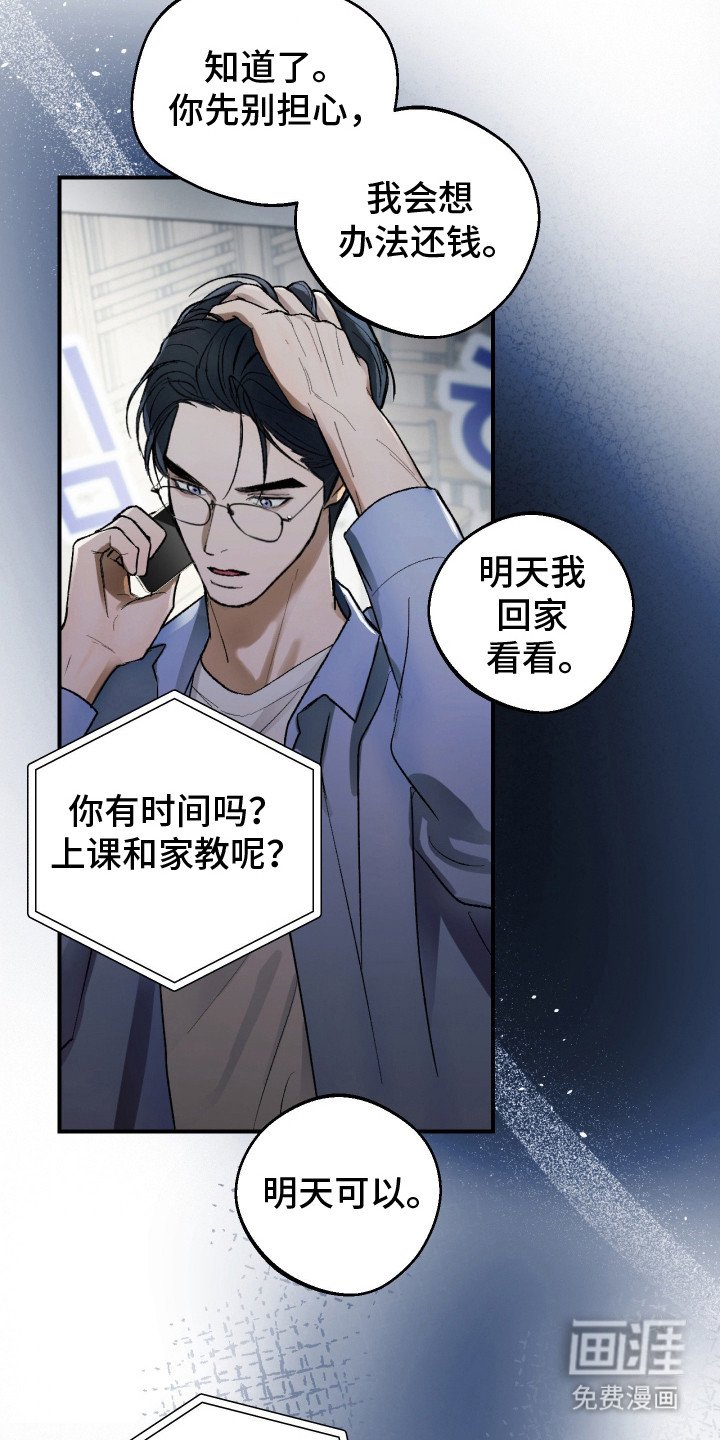 第14章：以防万一
