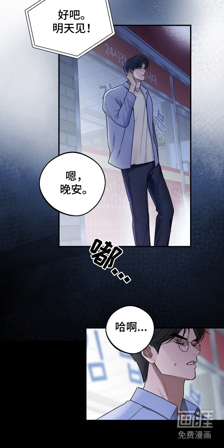 第14章：以防万一