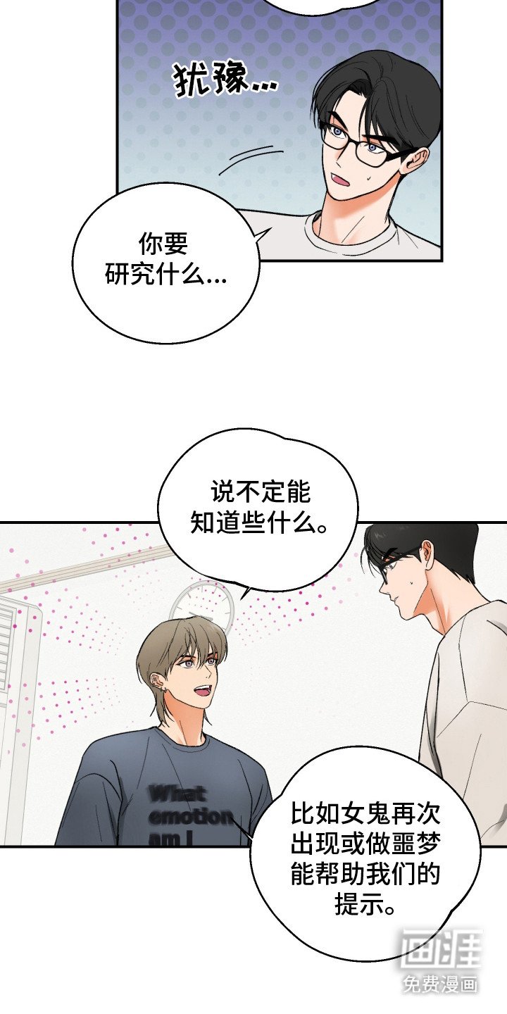 第14章：以防万一