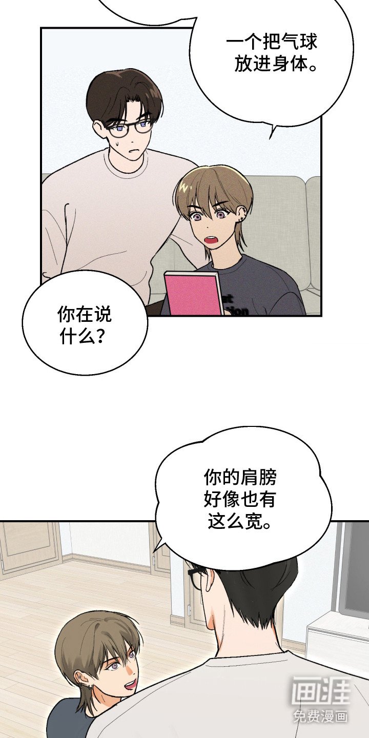 第15章：很吃这套