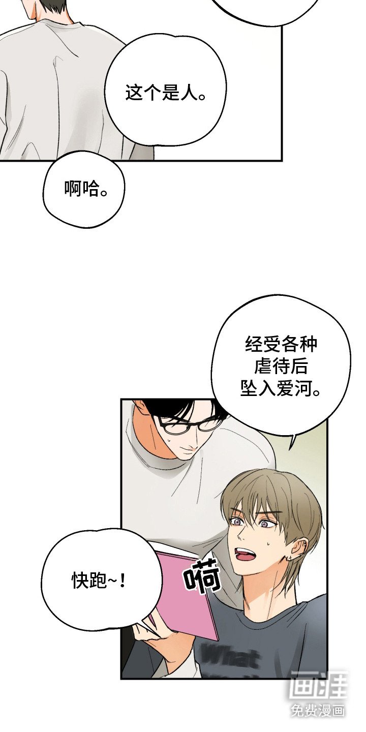 第15章：很吃这套