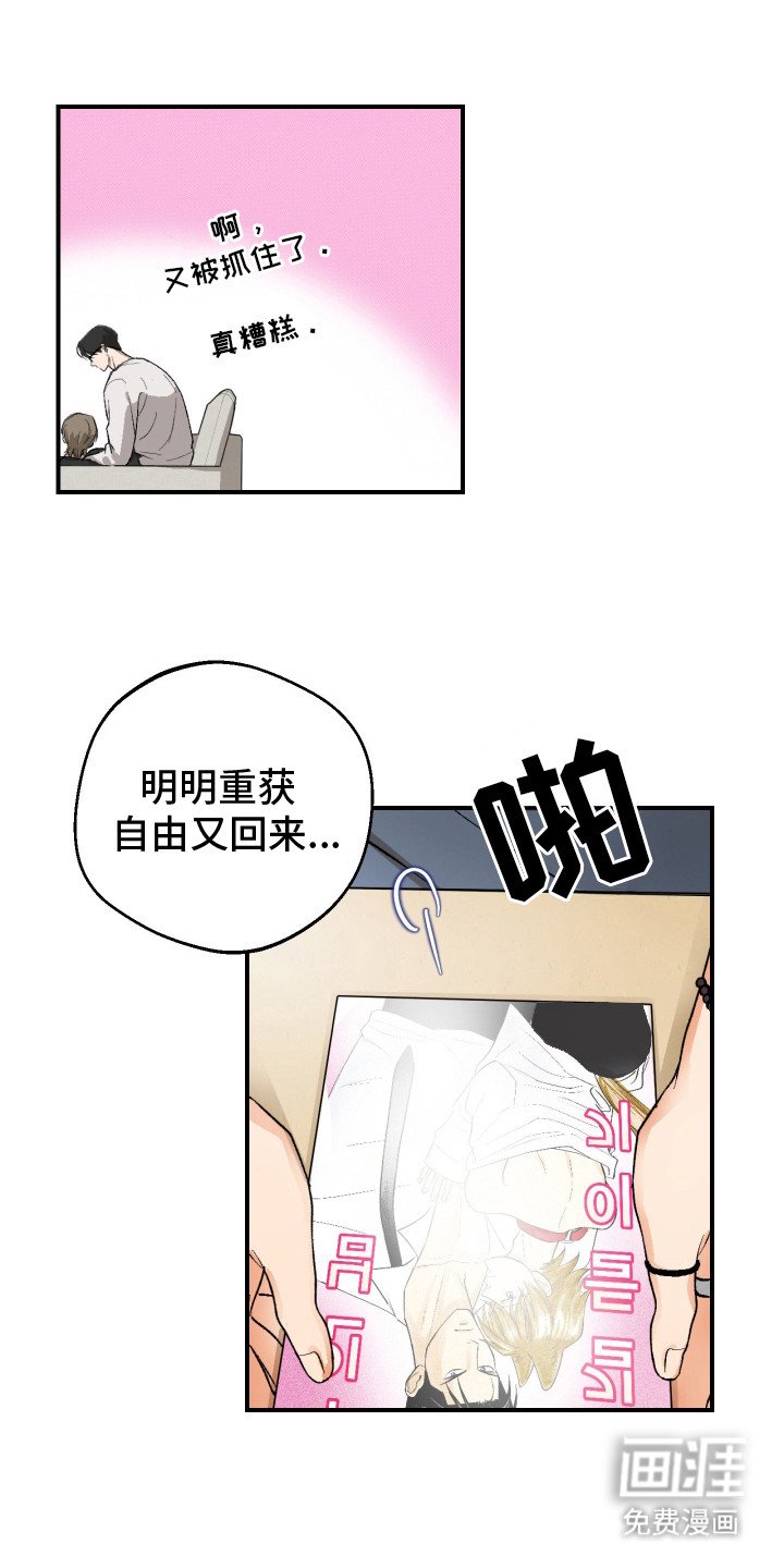 第15章：很吃这套