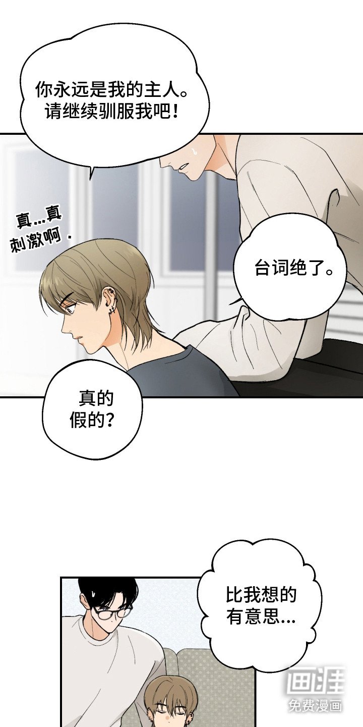 第15章：很吃这套