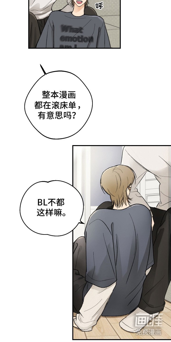第15章：很吃这套