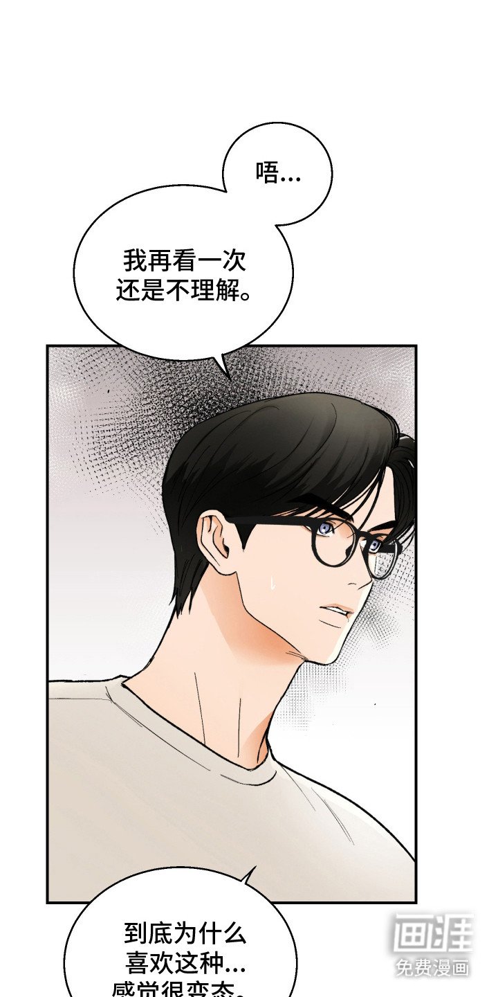 第15章：很吃这套