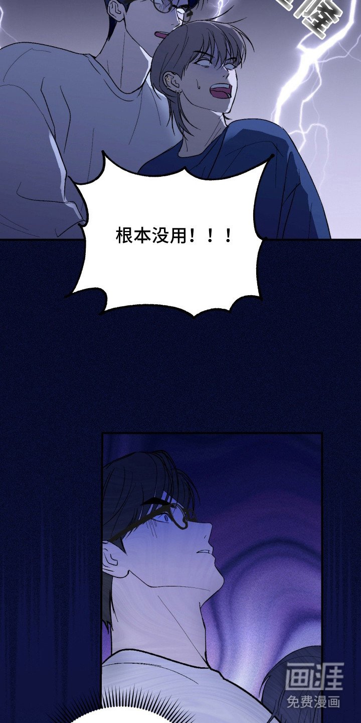 第15章：很吃这套