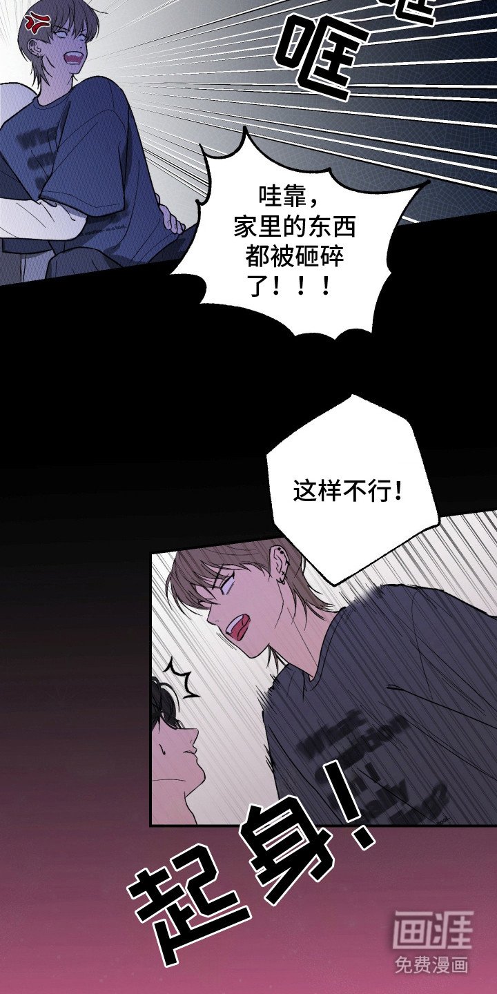 第15章：很吃这套