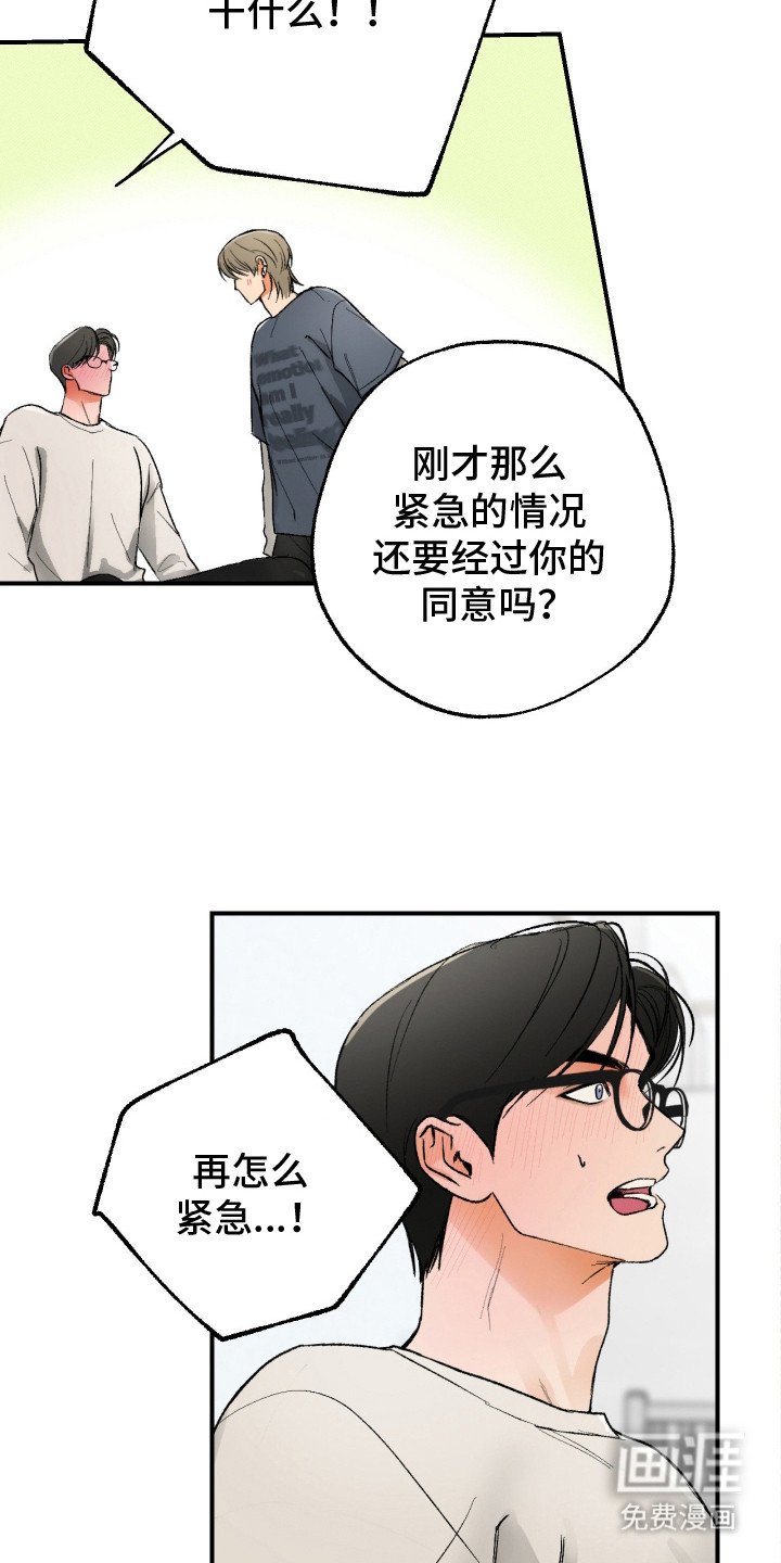 第15章：很吃这套