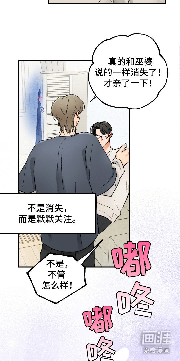 第15章：很吃这套