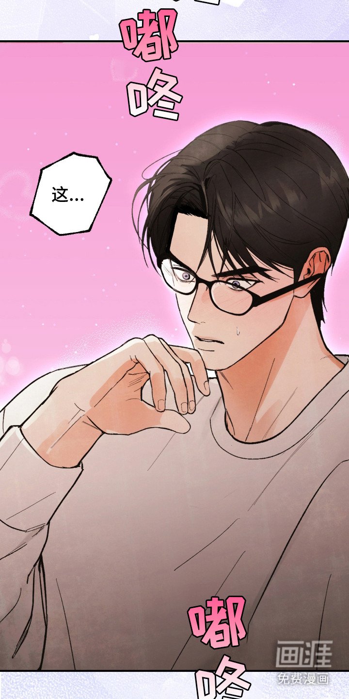 第15章：很吃这套