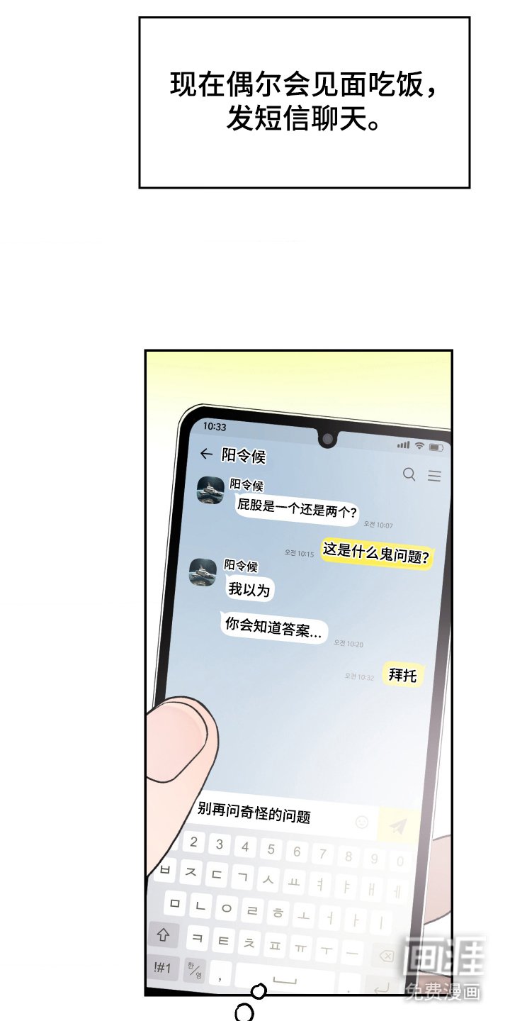 第2章：有问题的房子