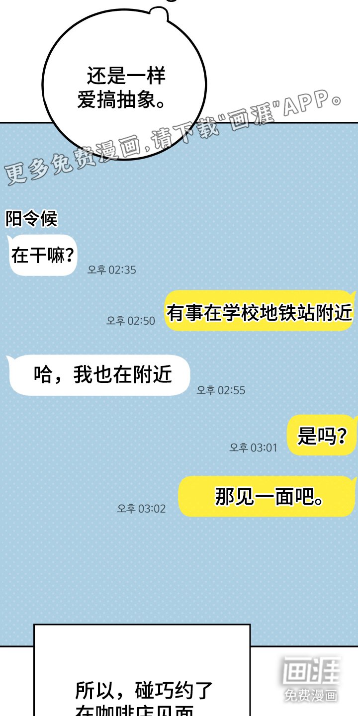 第2章：有问题的房子