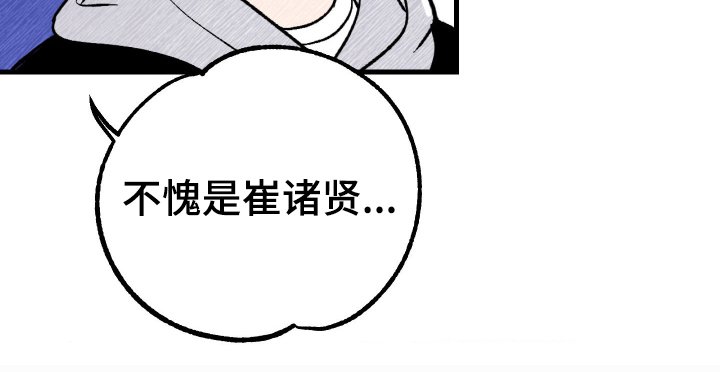 第2章：有问题的房子