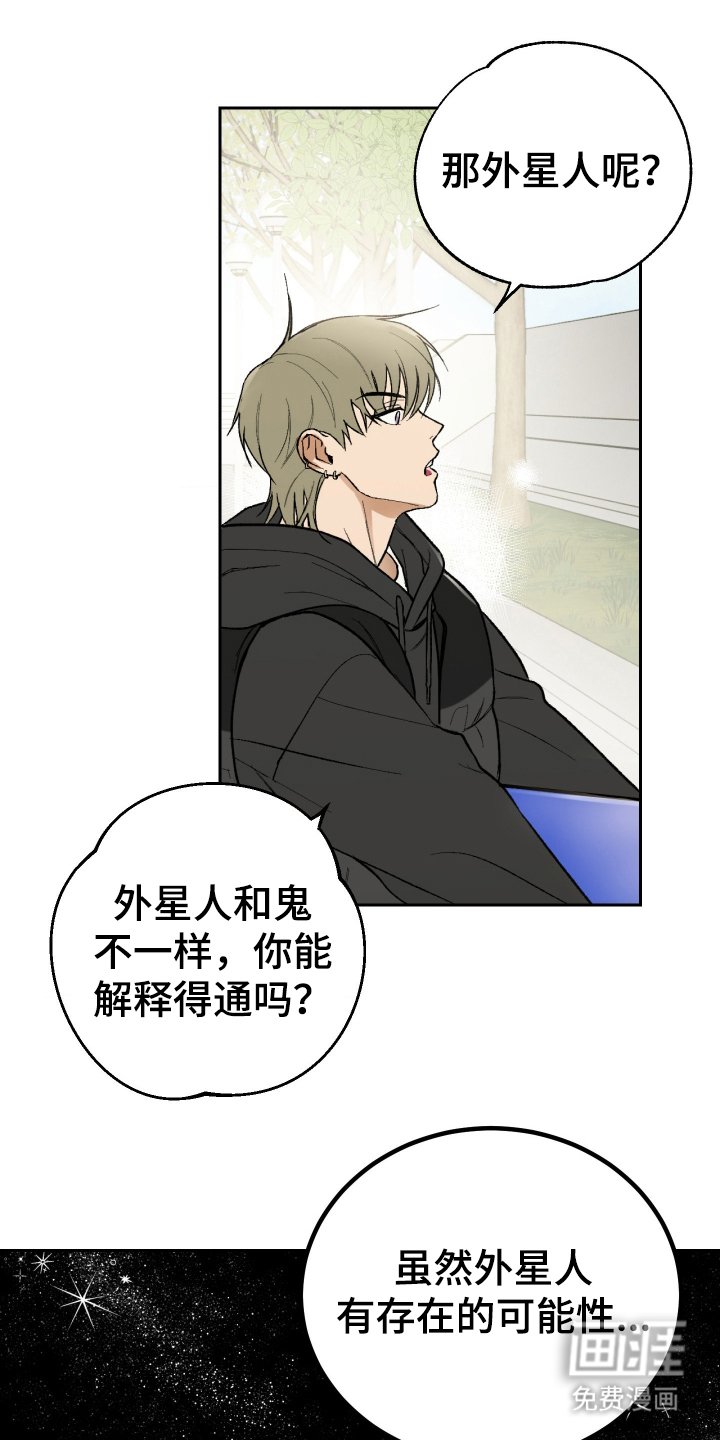 第2章：有问题的房子
