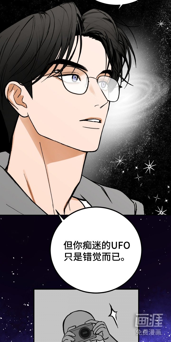 第2章：有问题的房子