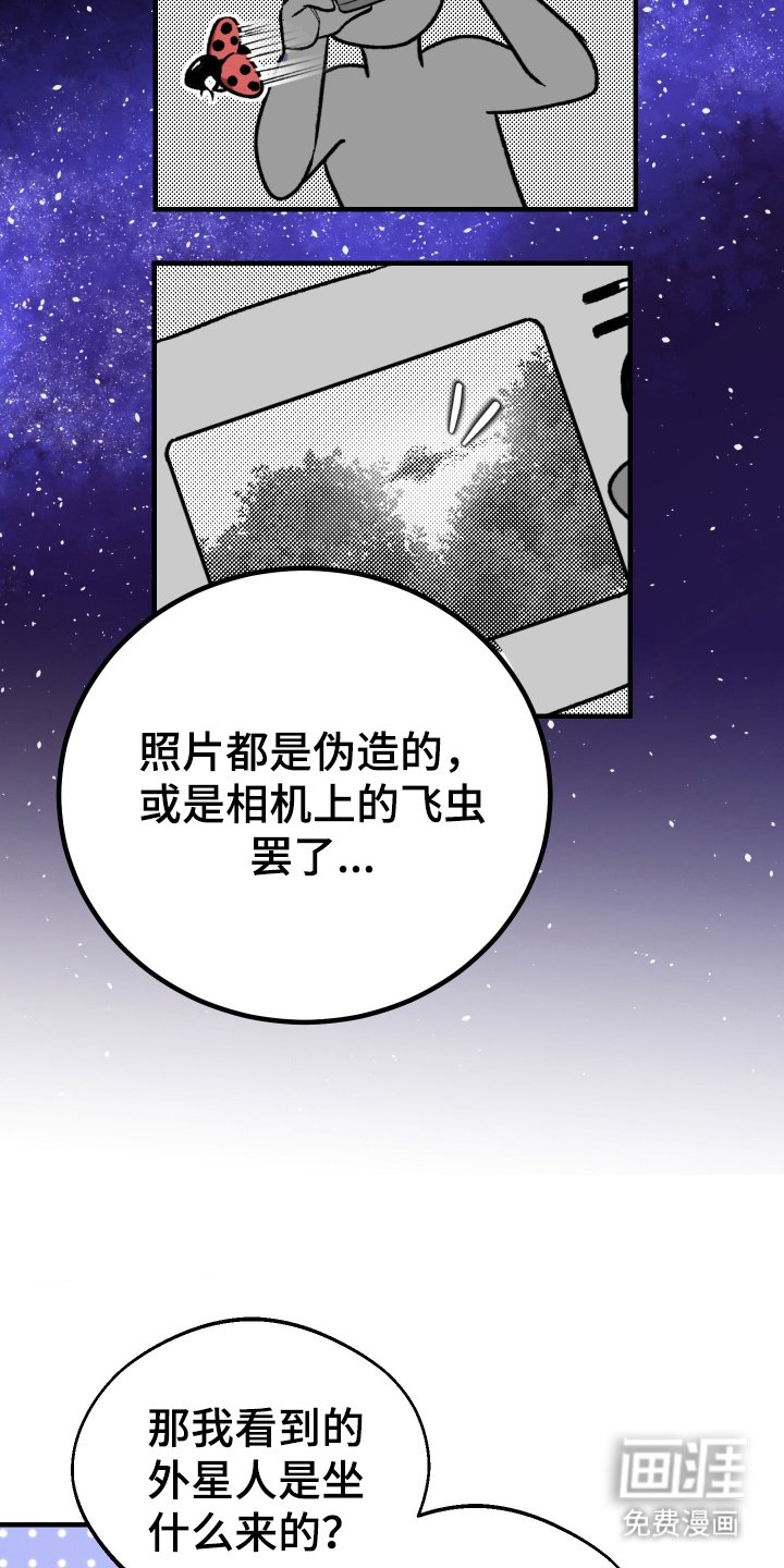 第2章：有问题的房子