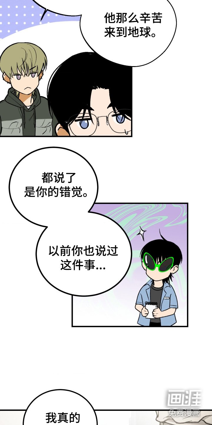 第2章：有问题的房子