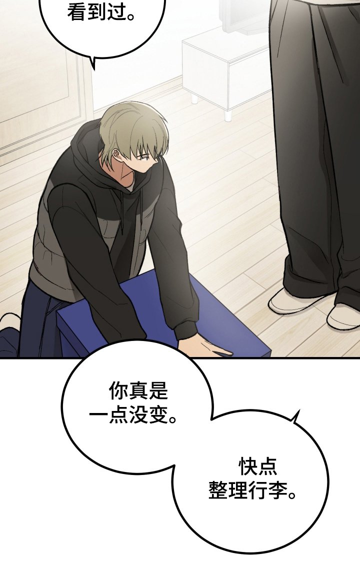 第2章：有问题的房子