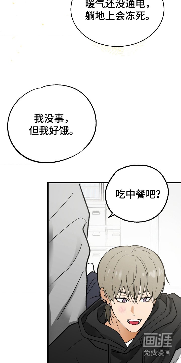 第3章：胡说八道