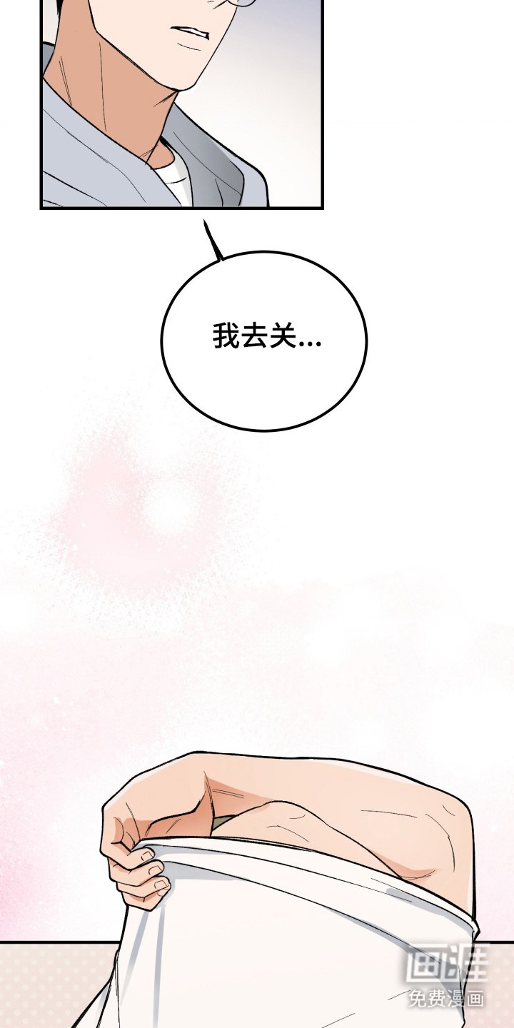 第3章：胡说八道