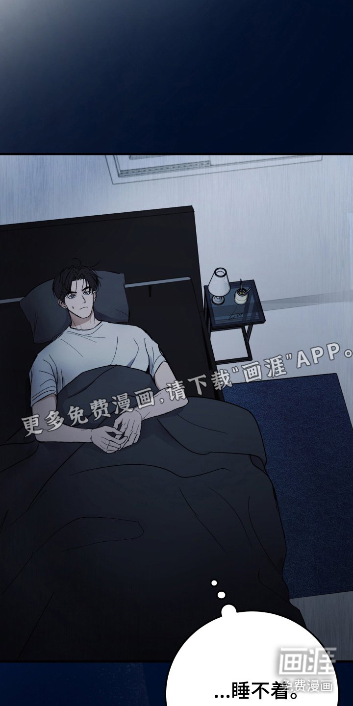 第4章：你干什么