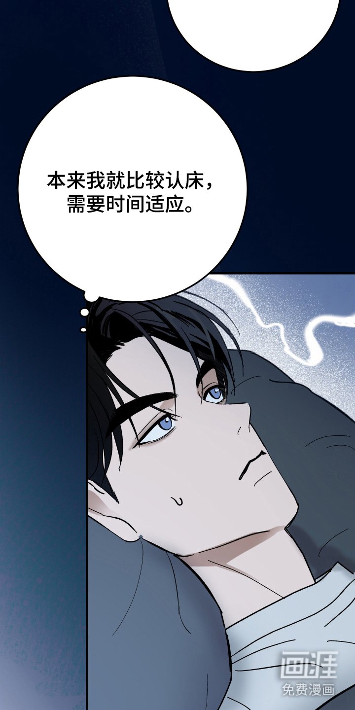 第4章：你干什么
