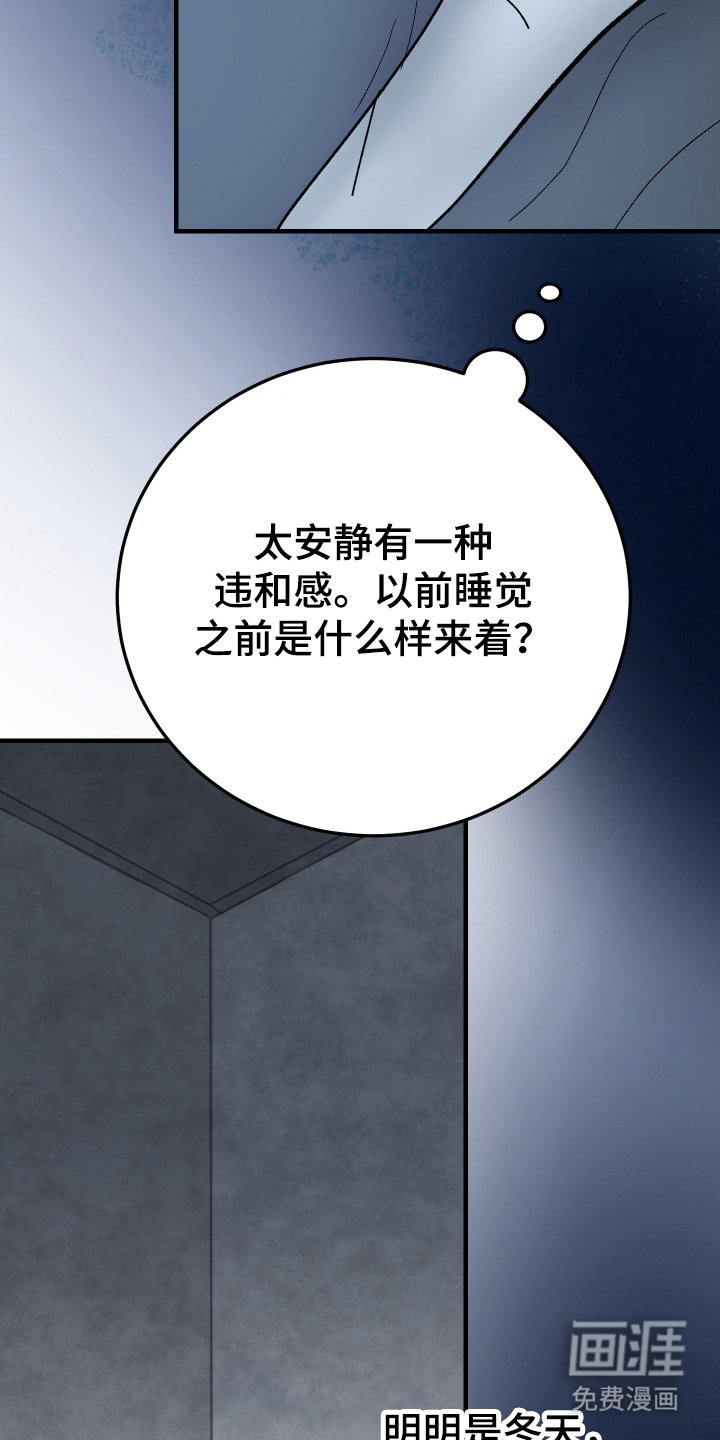 第4章：你干什么