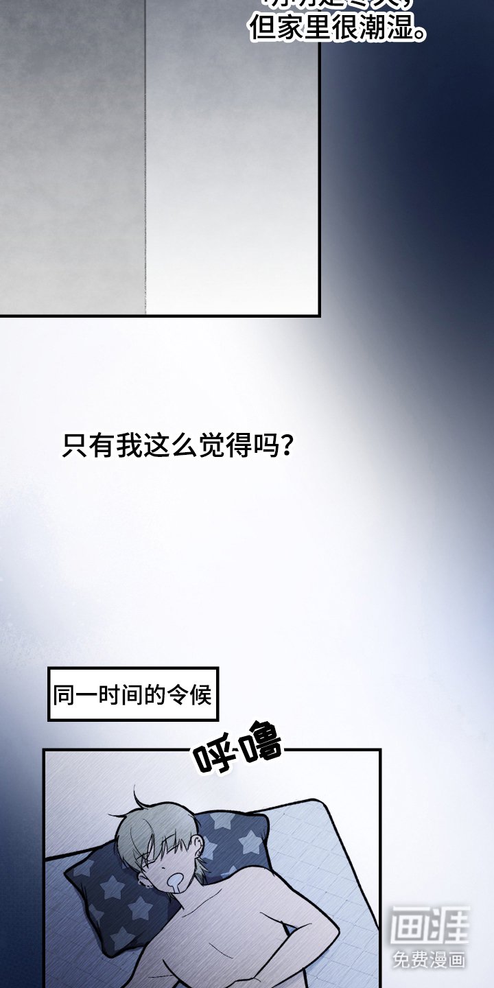 第4章：你干什么