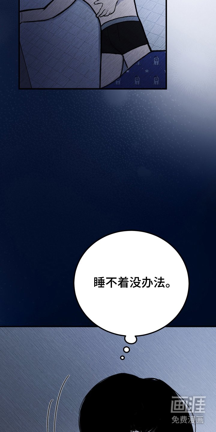 第4章：你干什么