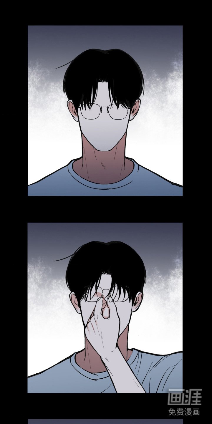 第4章：你干什么