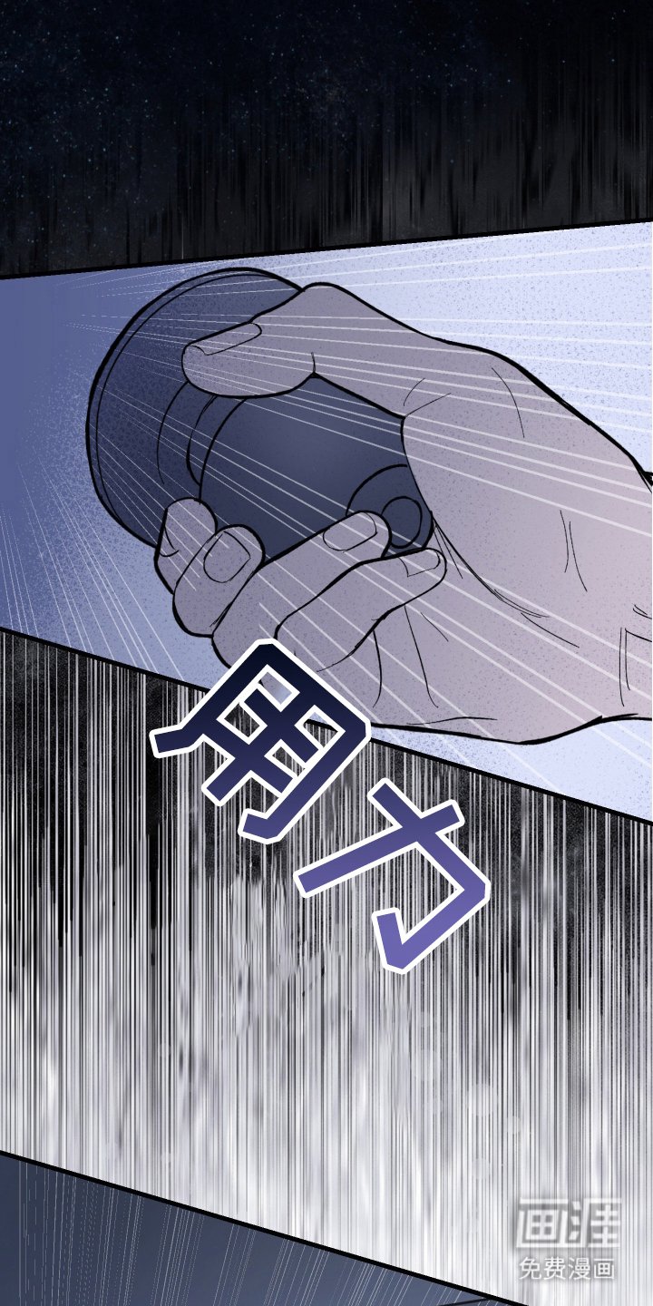 第4章：你干什么