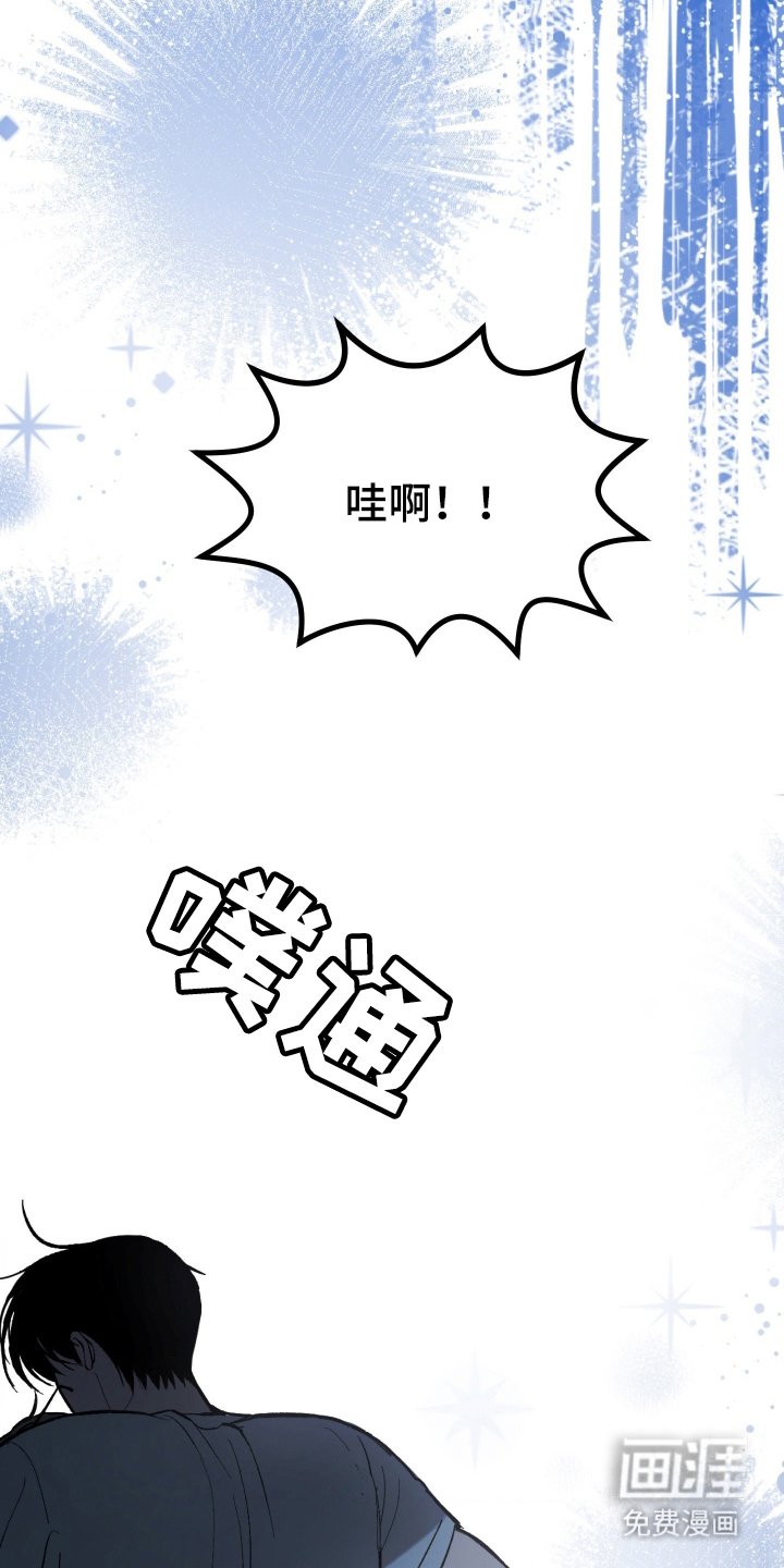 第4章：你干什么