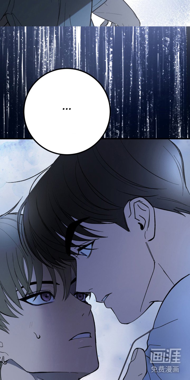 第4章：你干什么