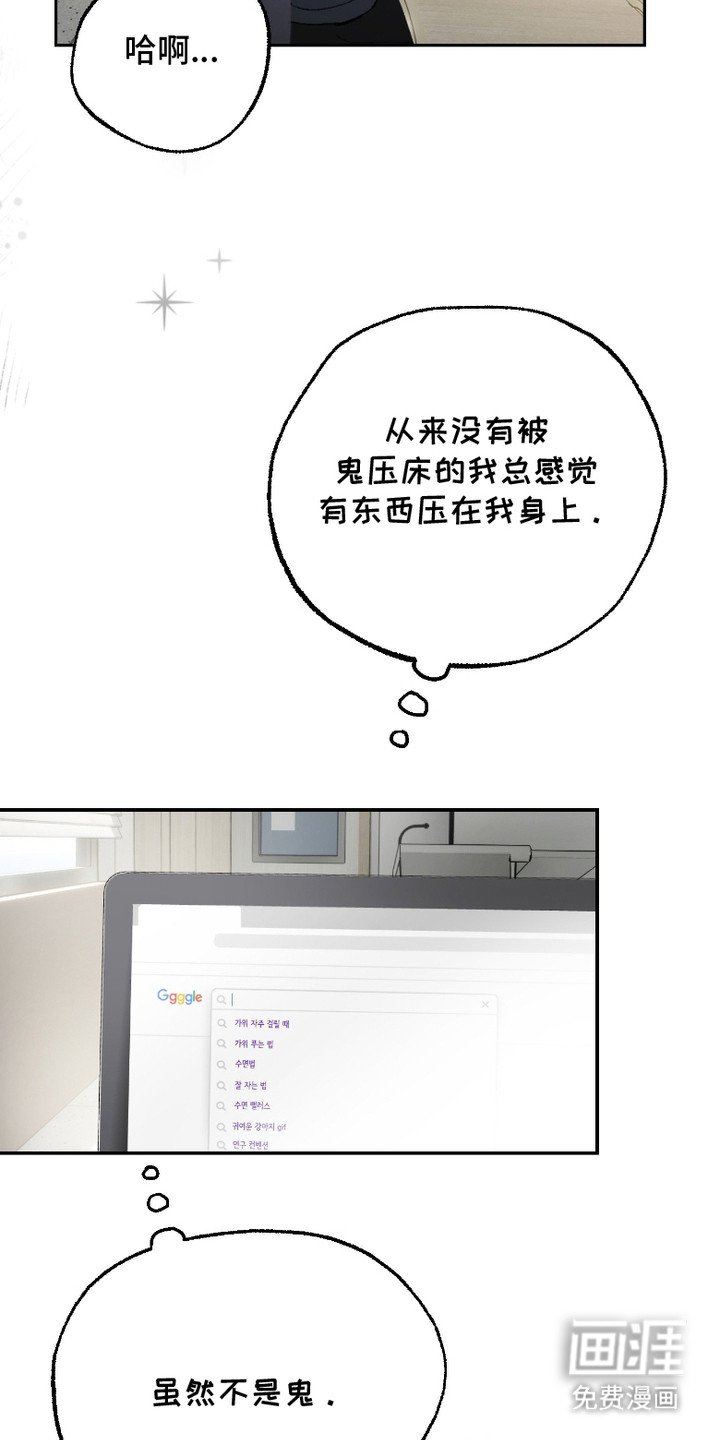 第5章：同样的噩梦