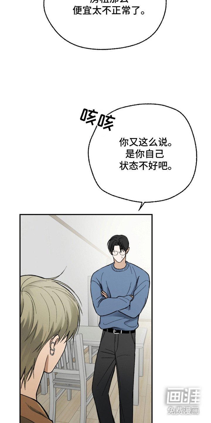 第6章：三观崩塌
