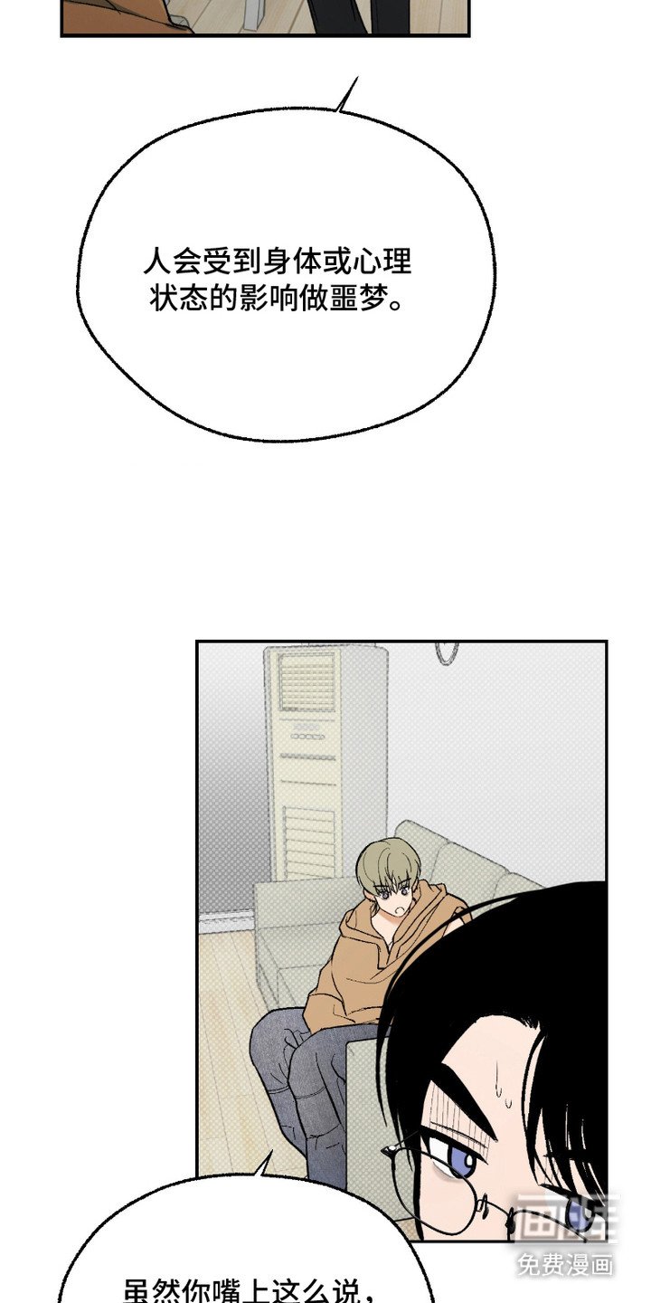 第6章：三观崩塌