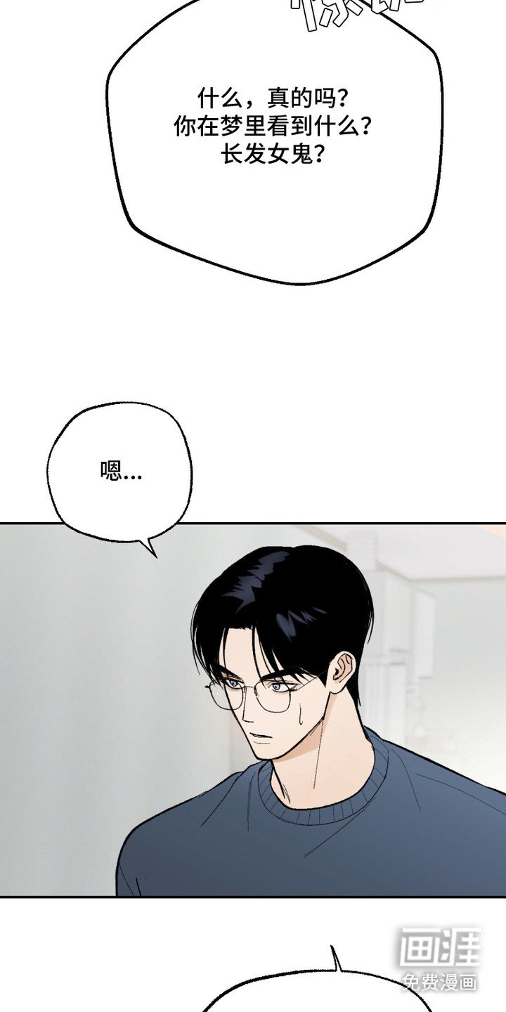 第6章：三观崩塌