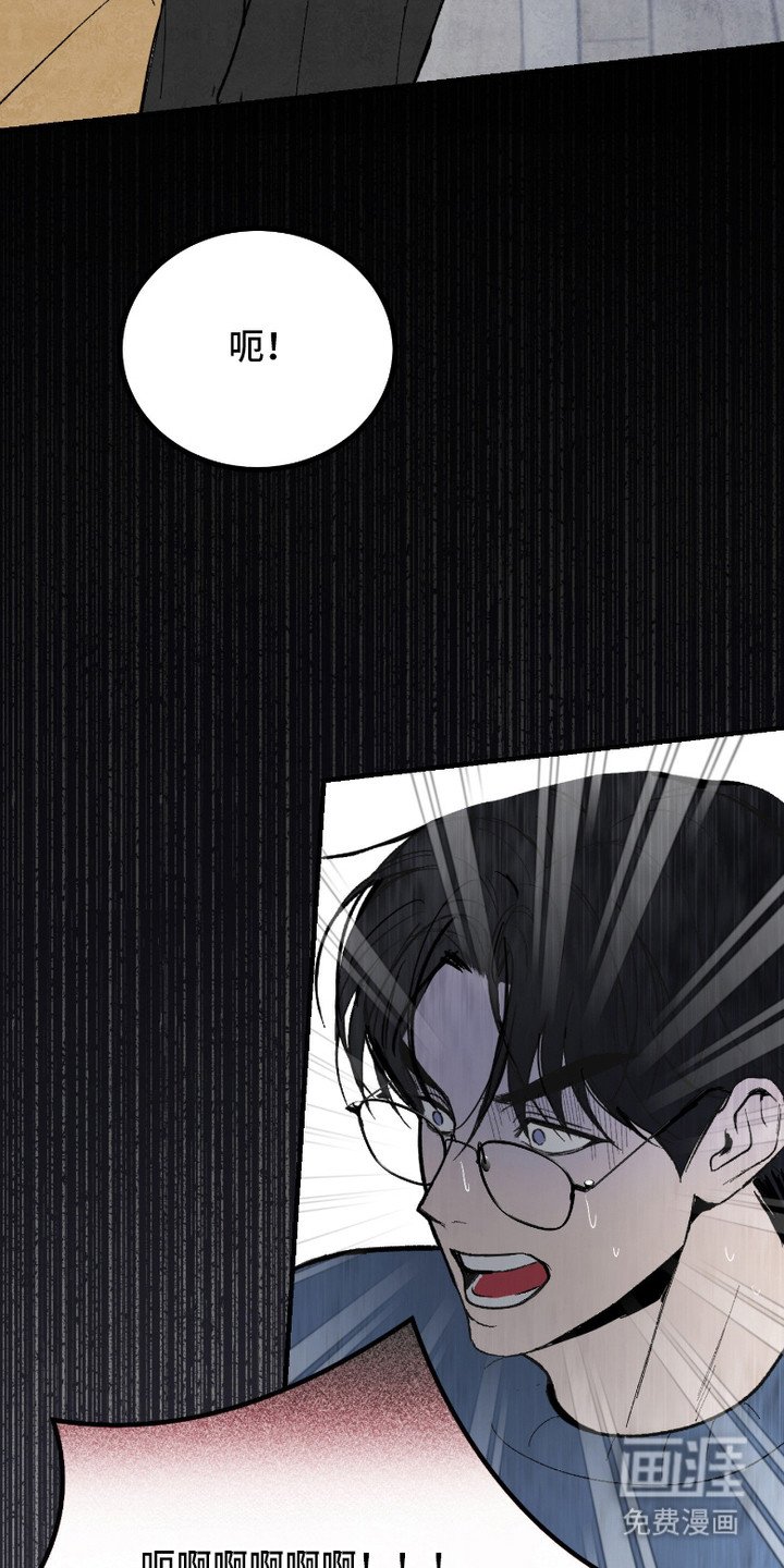 第6章：三观崩塌