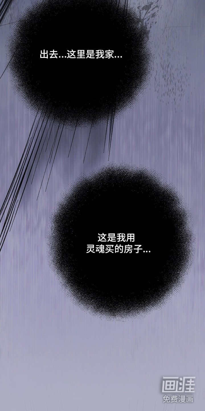 第6章：三观崩塌