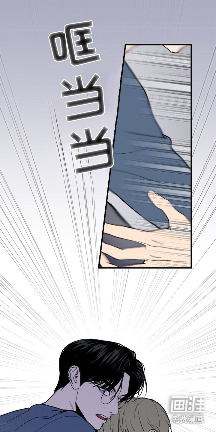 第6章：三观崩塌