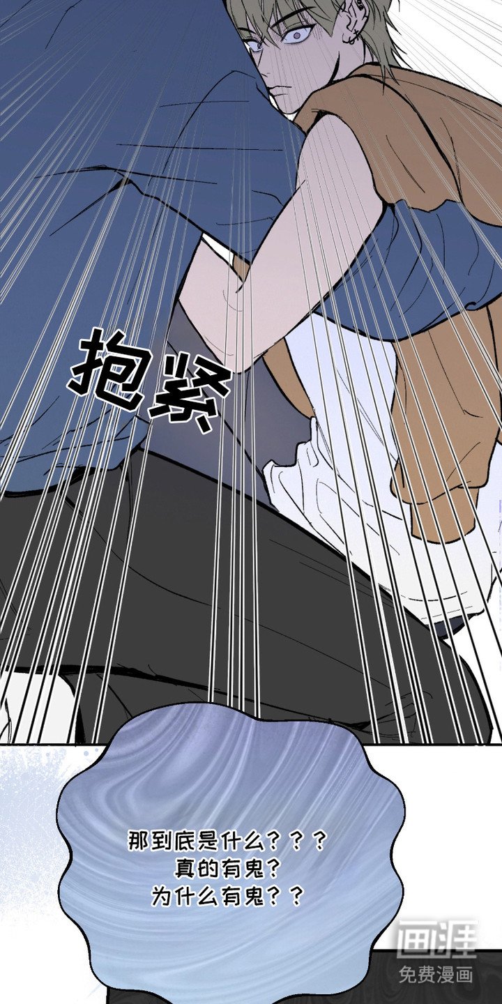 第6章：三观崩塌