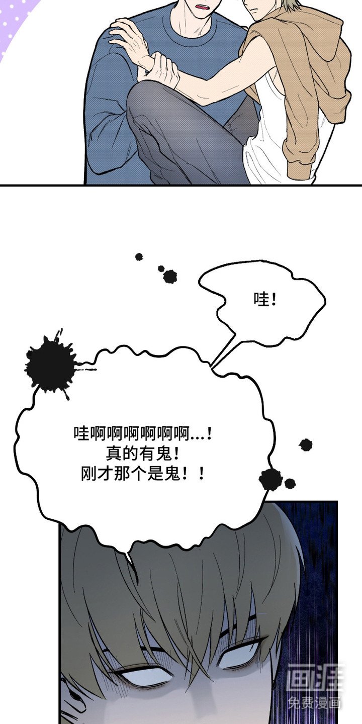 第6章：三观崩塌